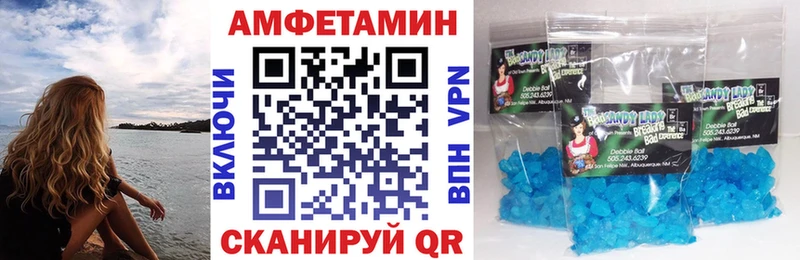 где купить   Первоуральск  АМФ 98% 