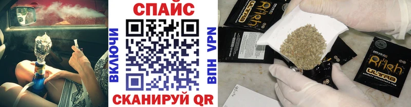 БУТИРАТ буратино  Первоуральск 