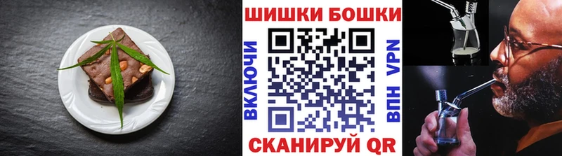 Cannafood конопля Первоуральск