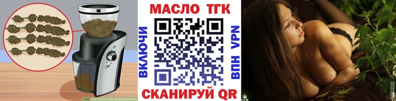 даркнет состав  Первоуральск  Печенье с ТГК конопля  где продают  