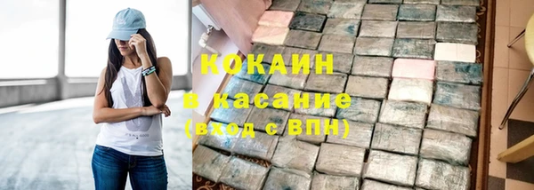 альфа пвп VHQ Дмитровск