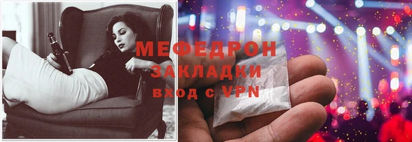 MDMA Вязьма