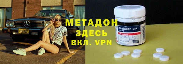 соль ск Дмитров