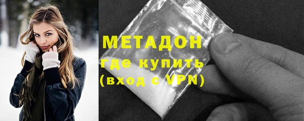 альфа пвп VHQ Дмитровск