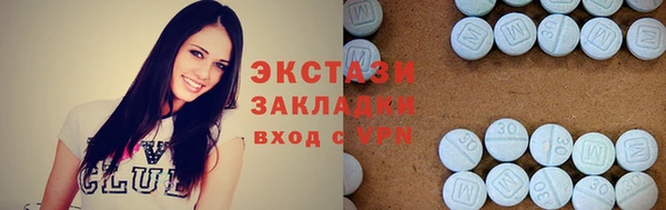 метамфетамин Гусь-Хрустальный
