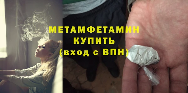 соль ск Дмитров