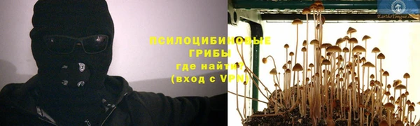 альфа пвп VHQ Дмитровск