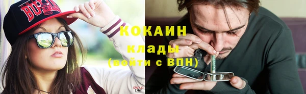 бутик Горнозаводск