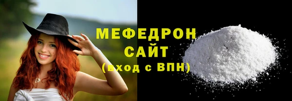 стафф Гусев
