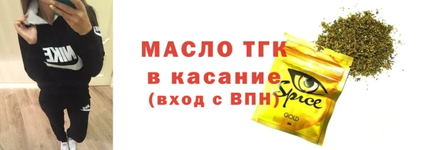 альфа пвп VHQ Дмитровск