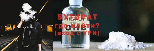 бутик Горнозаводск
