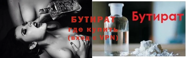 а пвп мука Гусиноозёрск