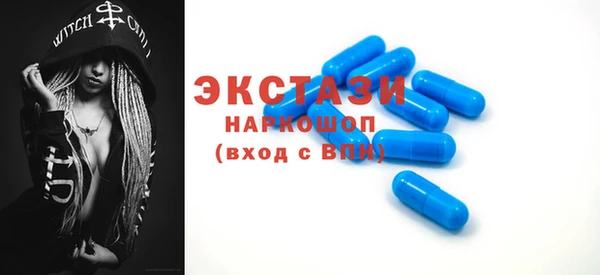 ГАЛЛЮЦИНОГЕННЫЕ ГРИБЫ Горно-Алтайск