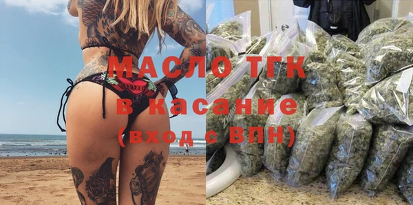 а пвп мука Гусиноозёрск