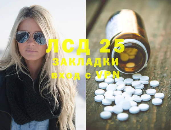 а пвп мука Гусиноозёрск