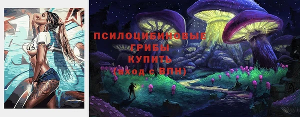 альфа пвп VHQ Дмитровск