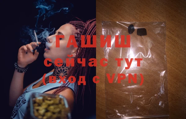 а пвп мука Гусиноозёрск