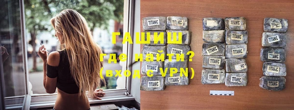 ГАЛЛЮЦИНОГЕННЫЕ ГРИБЫ Горно-Алтайск