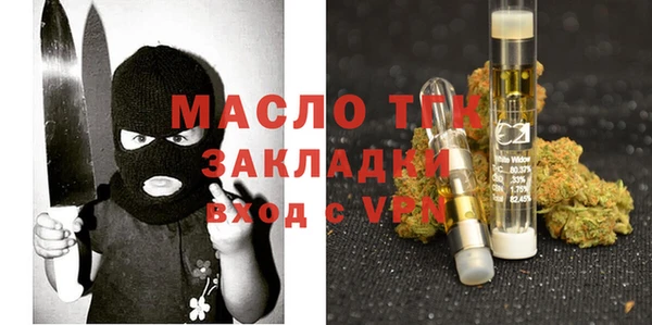 альфа пвп VHQ Дмитровск
