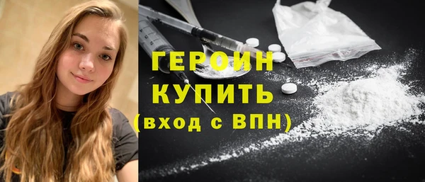 бутик Горнозаводск