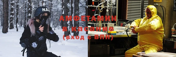 метамфетамин Гусь-Хрустальный