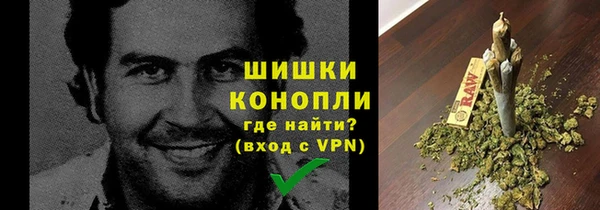 метамфетамин Гусь-Хрустальный