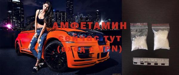 ГАЛЛЮЦИНОГЕННЫЕ ГРИБЫ Горно-Алтайск