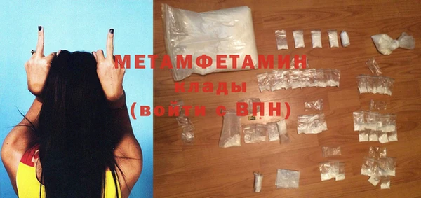 альфа пвп VHQ Дмитровск