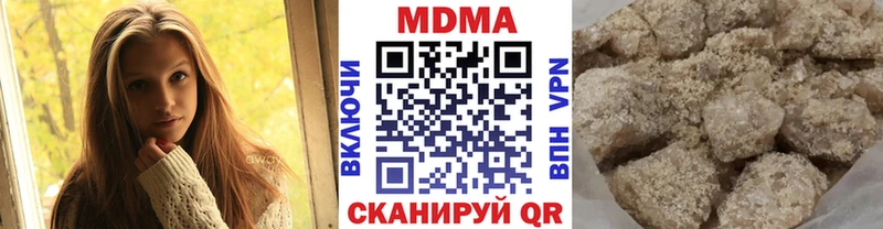 МДМА crystal  hydra ONION  Первоуральск  даркнет сайт 