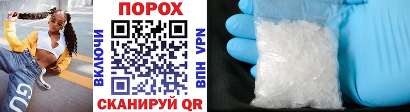 Метамфетамин Methamphetamine  Первоуральск 