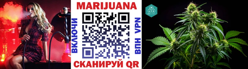 Канабис индика  Первоуральск 